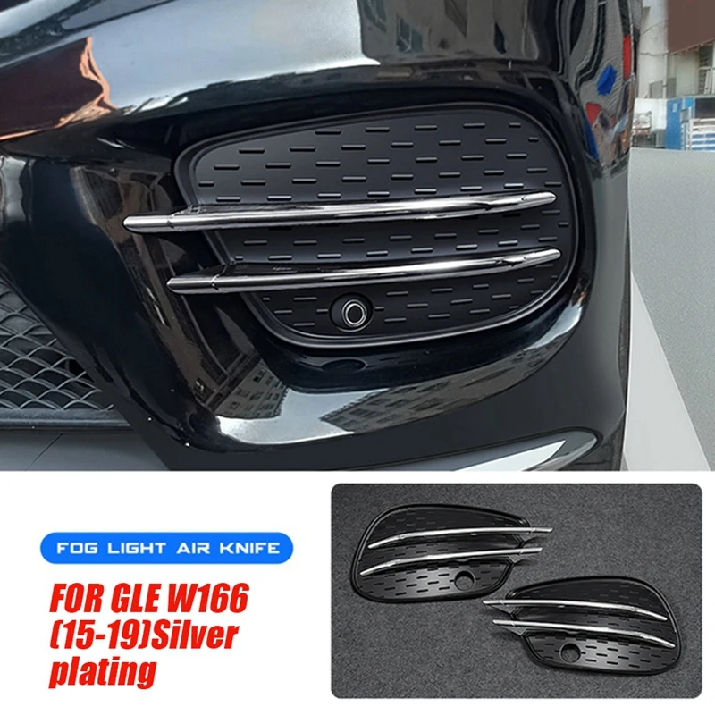 1 пара накладок для противотуманных фар переднего бампера для Mercedes Benz GLE GLS W166 X166 2015-2019 Хромированная решетка радиатора